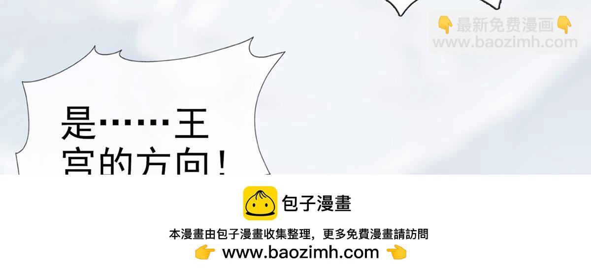 第88话 你要放弃这江山？！(1/4)-第90话