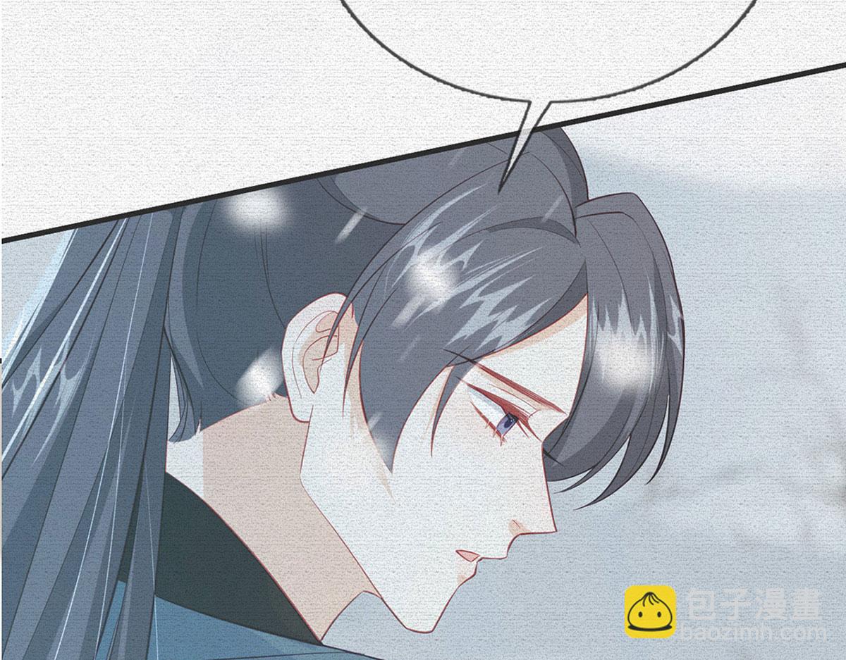 第88话 你要放弃这江山？！(1/4)-第90话