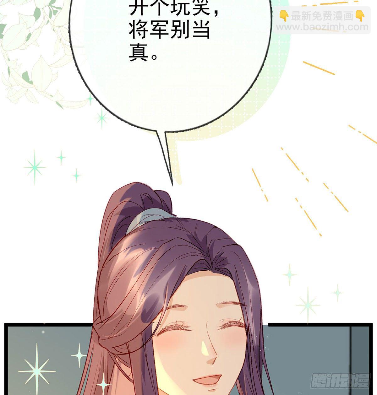 忍不住(1/2)-第10话