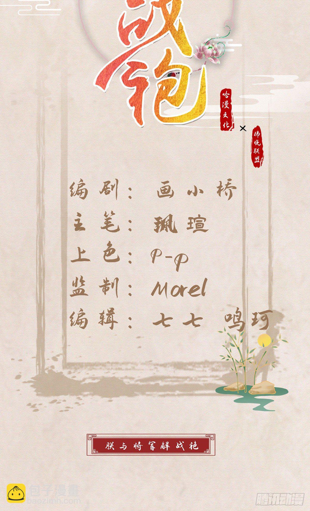 忍不住(1/2)-第10话