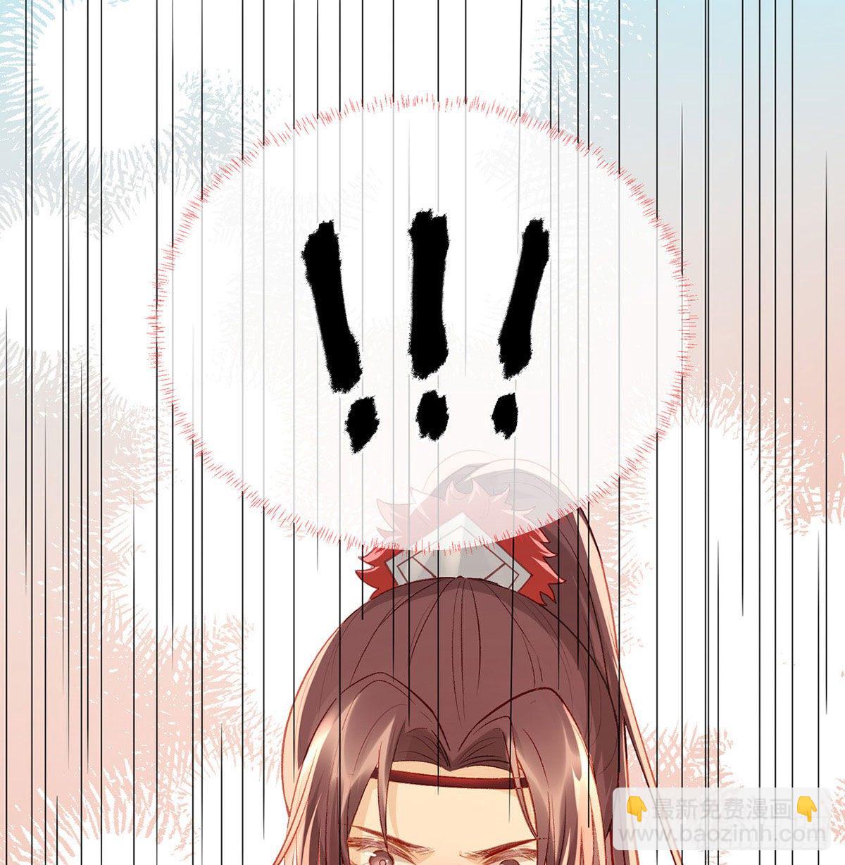 忍不住(1/2)-第10话