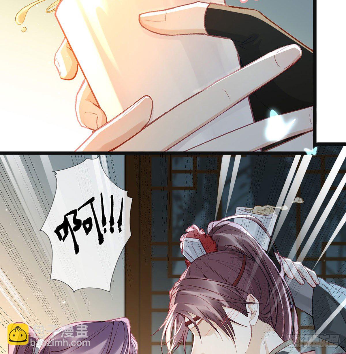 忍不住(1/2)-第10话