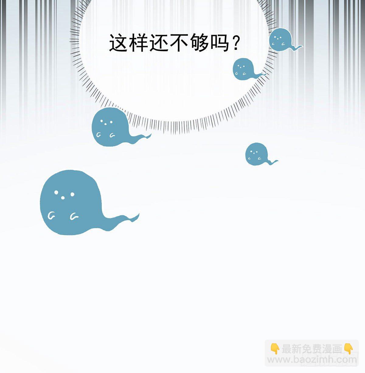 忍不住(1/2)-第10话