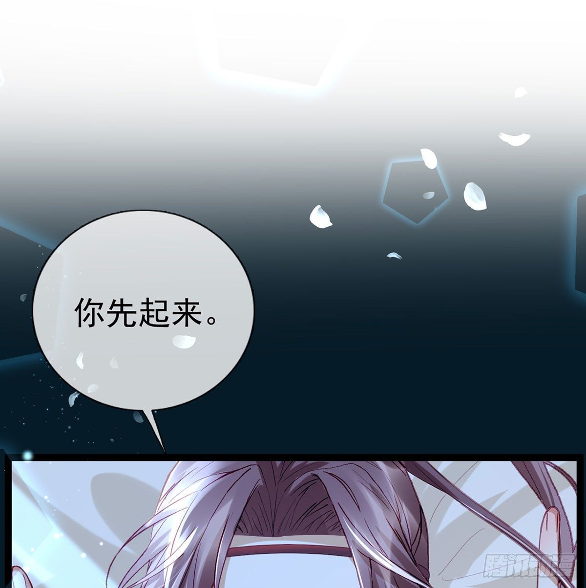 忍不住(1/2)-第10话