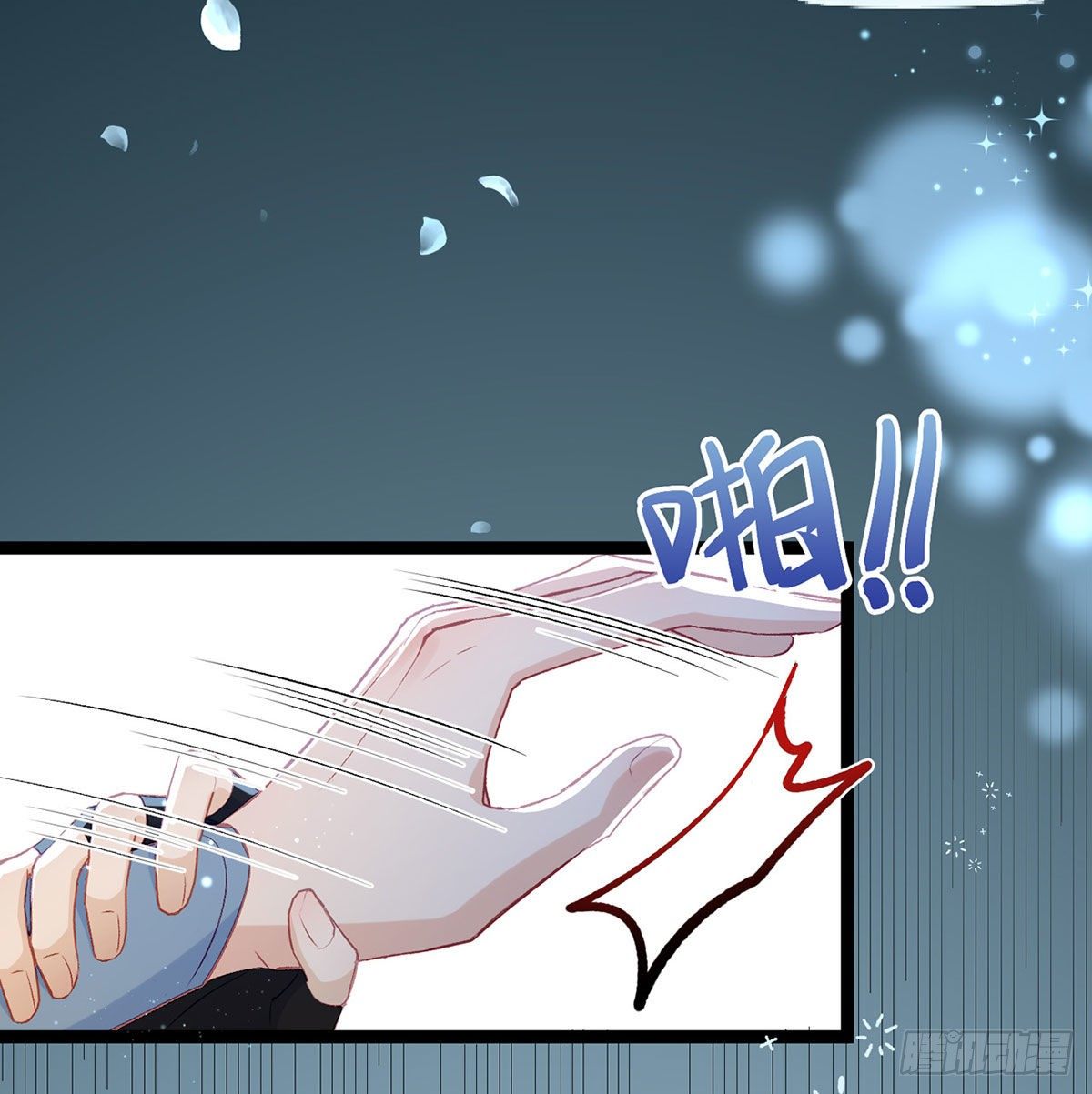 忍不住(1/2)-第10话