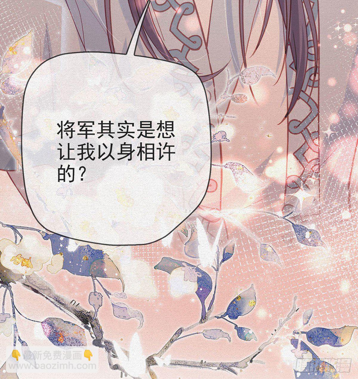 忍不住(1/2)-第10话