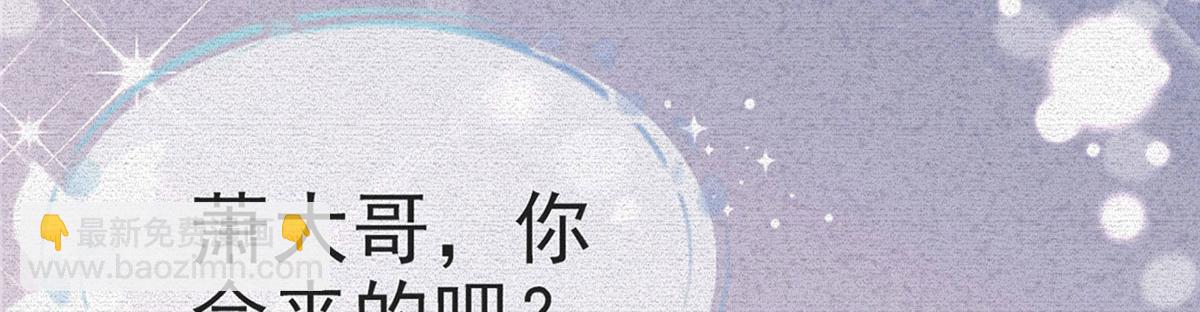 第90话 为什么不理我！(1/4)-第92话