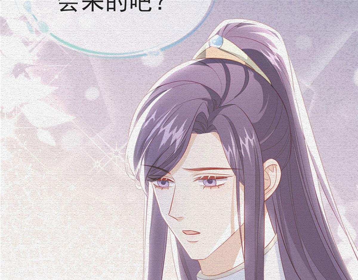 第90话 为什么不理我！(1/4)-第92话