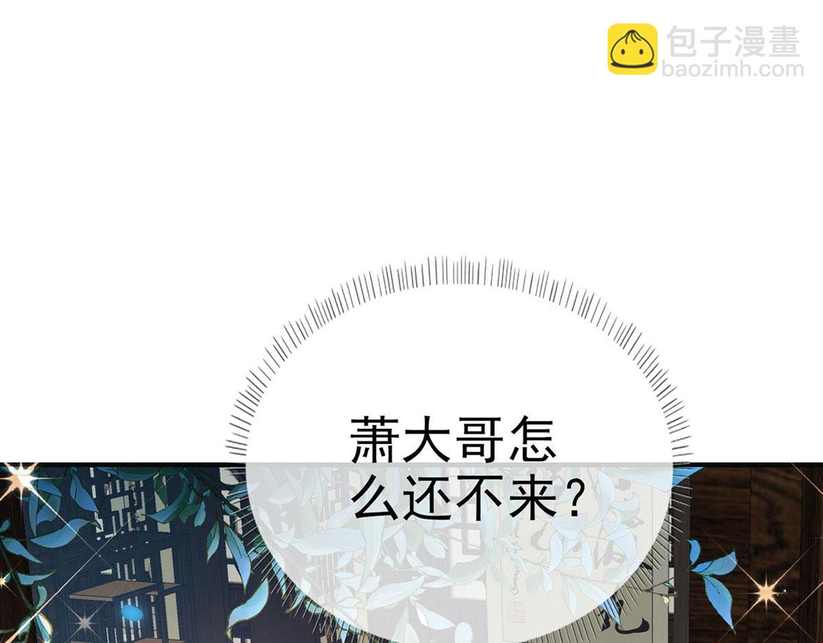 第90话 为什么不理我！(1/4)-第92话