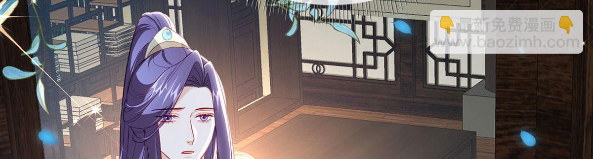 第90话 为什么不理我！(1/4)-第92话