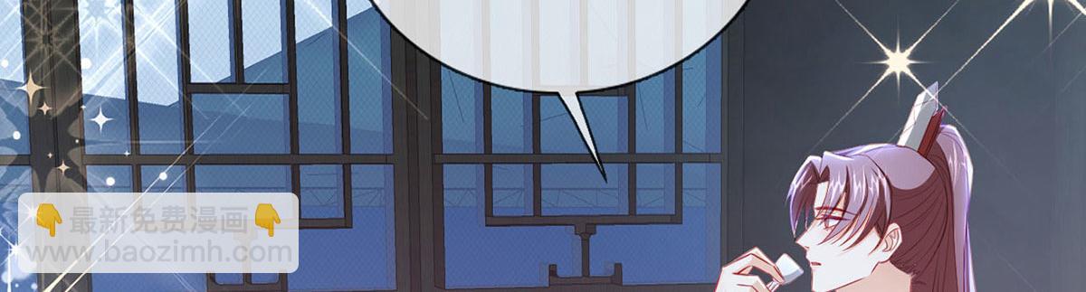 第90话 为什么不理我！(1/4)-第92话