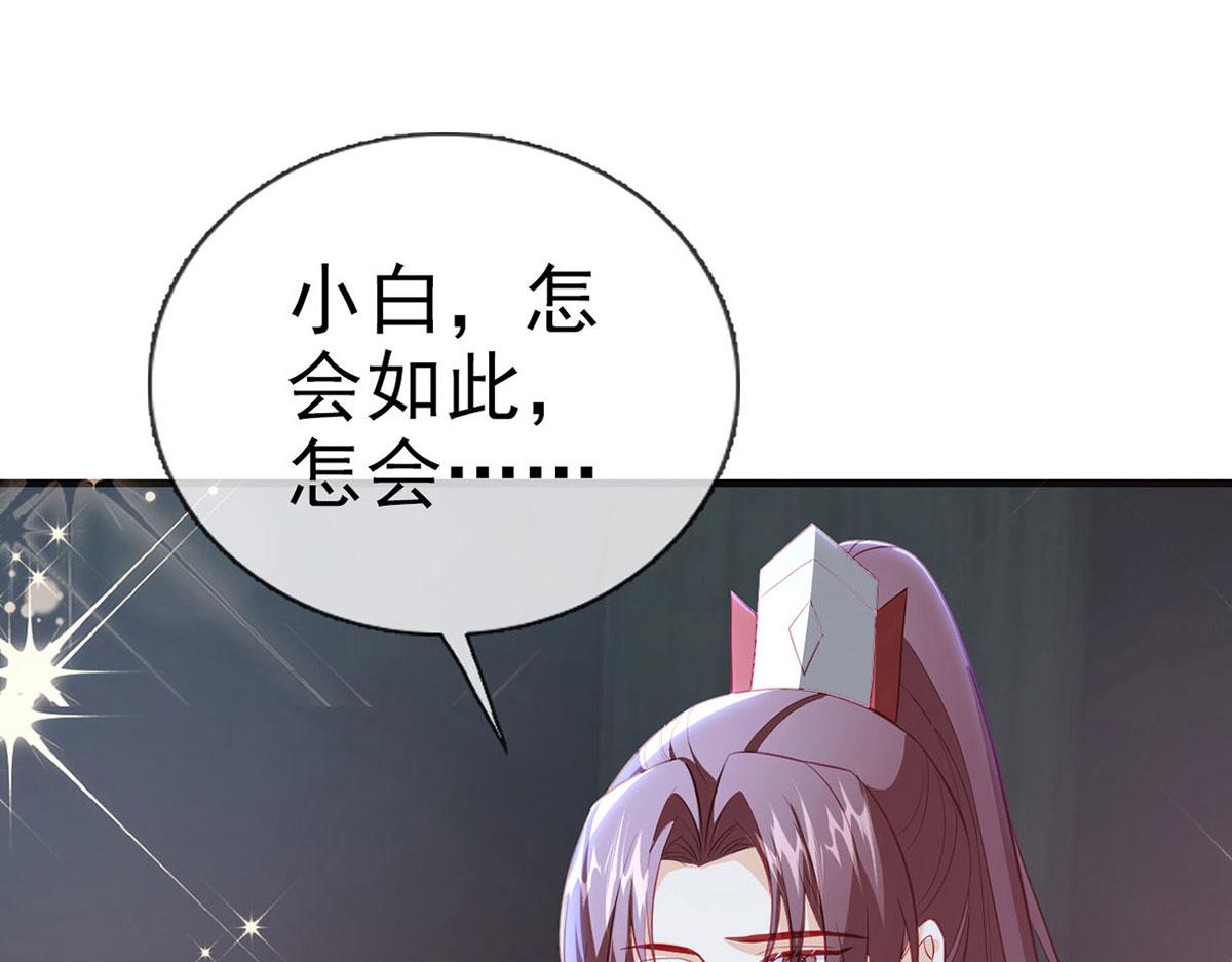 第90话 为什么不理我！(1/4)-第92话