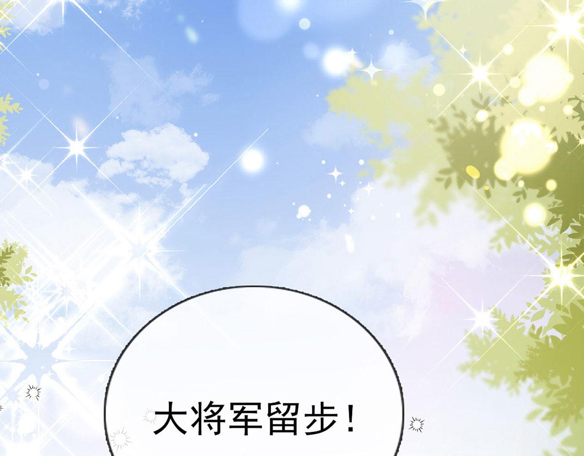 第90话 为什么不理我！(1/4)-第92话