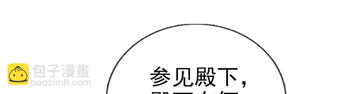 第90话 为什么不理我！(1/4)-第92话