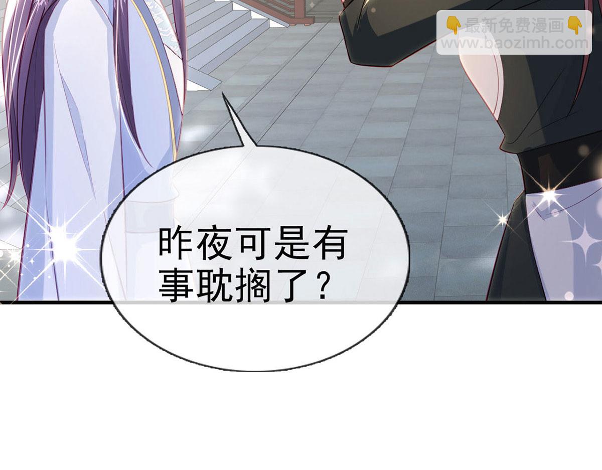 第90话 为什么不理我！(1/4)-第92话