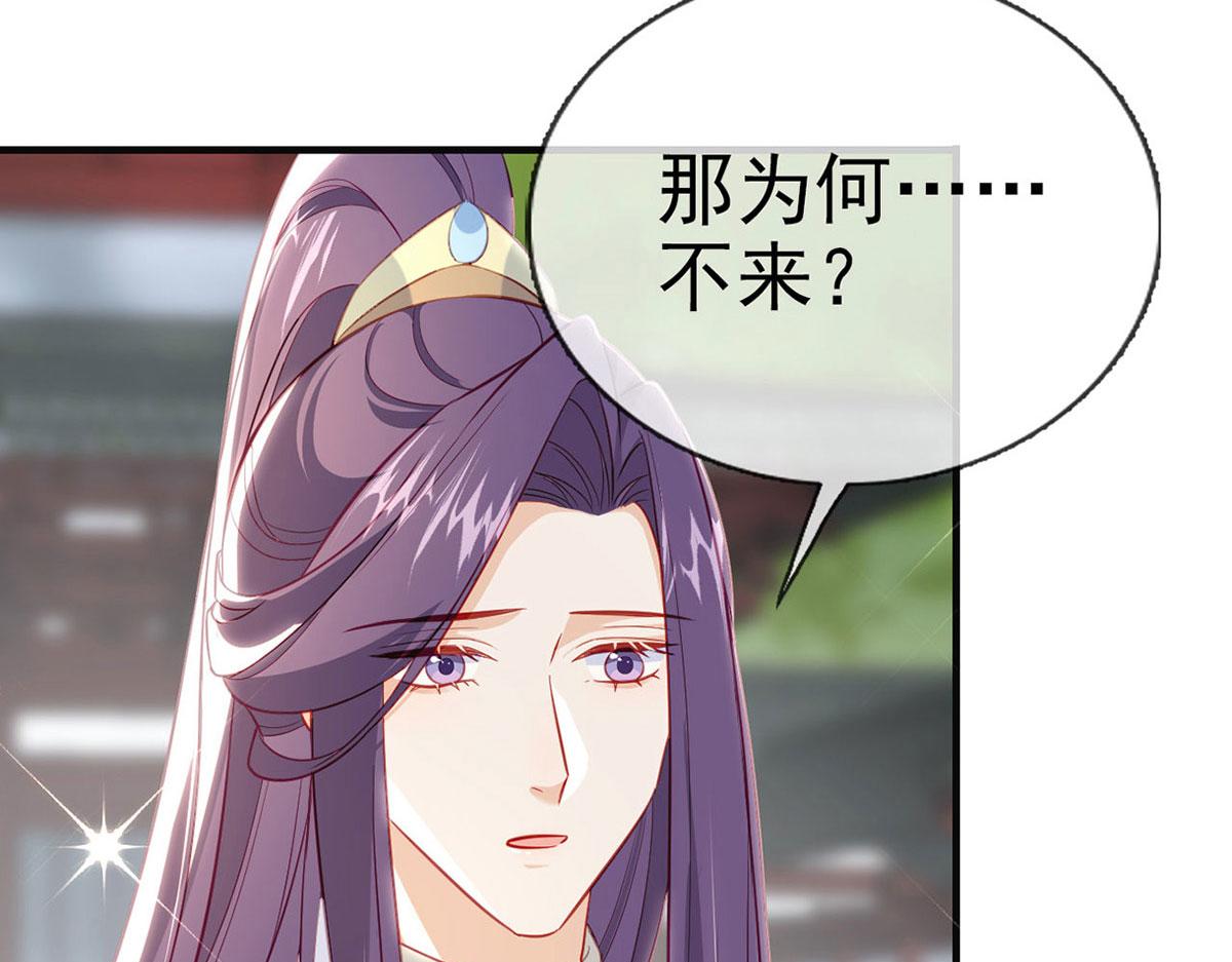 第90话 为什么不理我！(1/4)-第92话