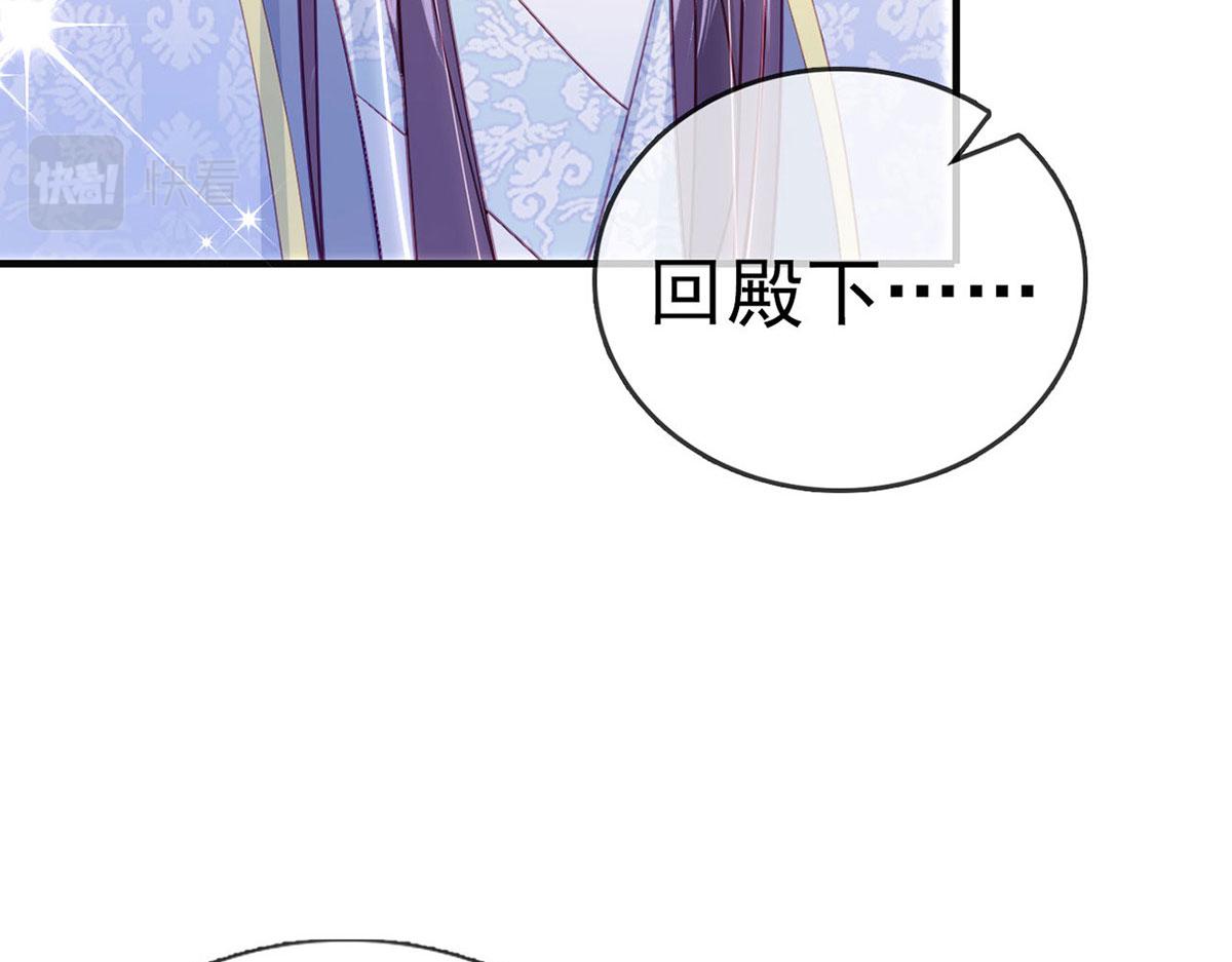 第90话 为什么不理我！(1/4)-第92话