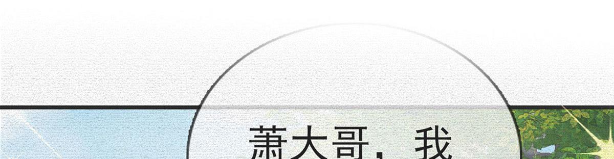 第90话 为什么不理我！(1/4)-第92话