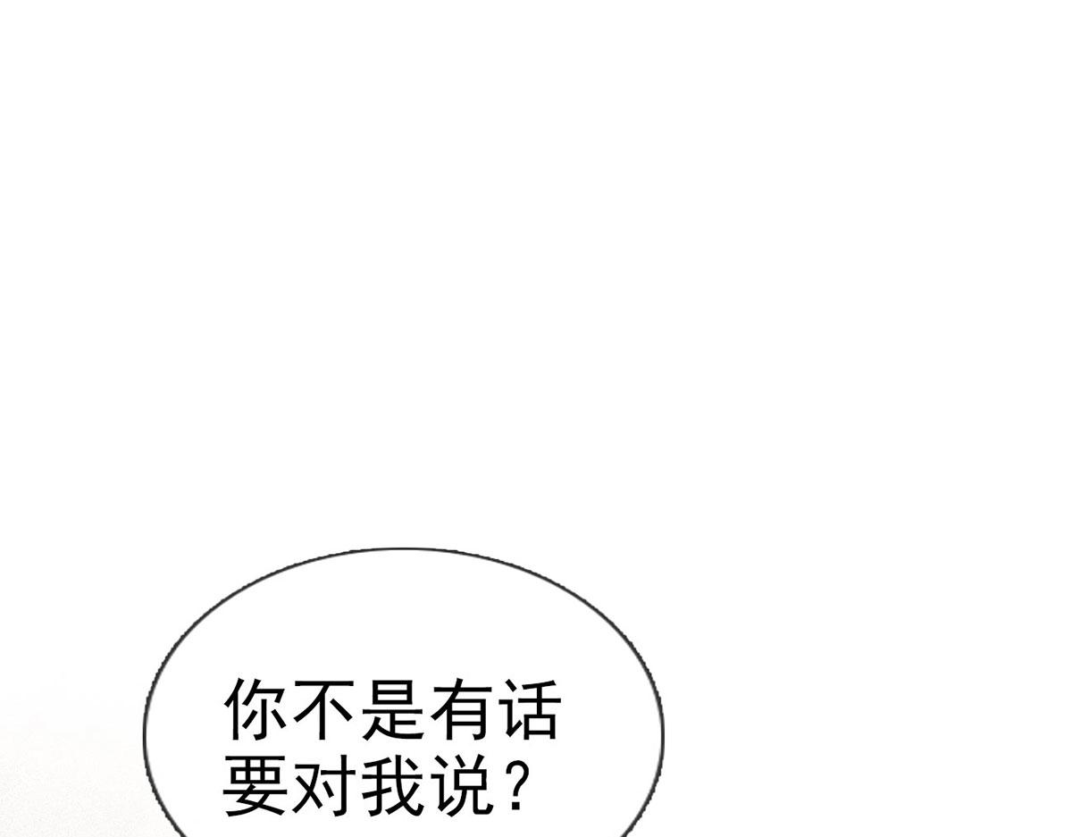 第92话 我好想你(1/3)-第94话