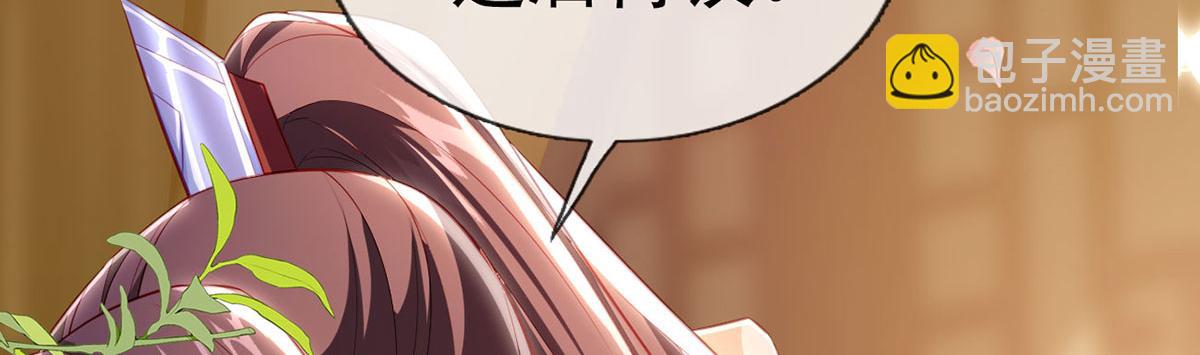 第92话 我好想你(1/3)-第94话