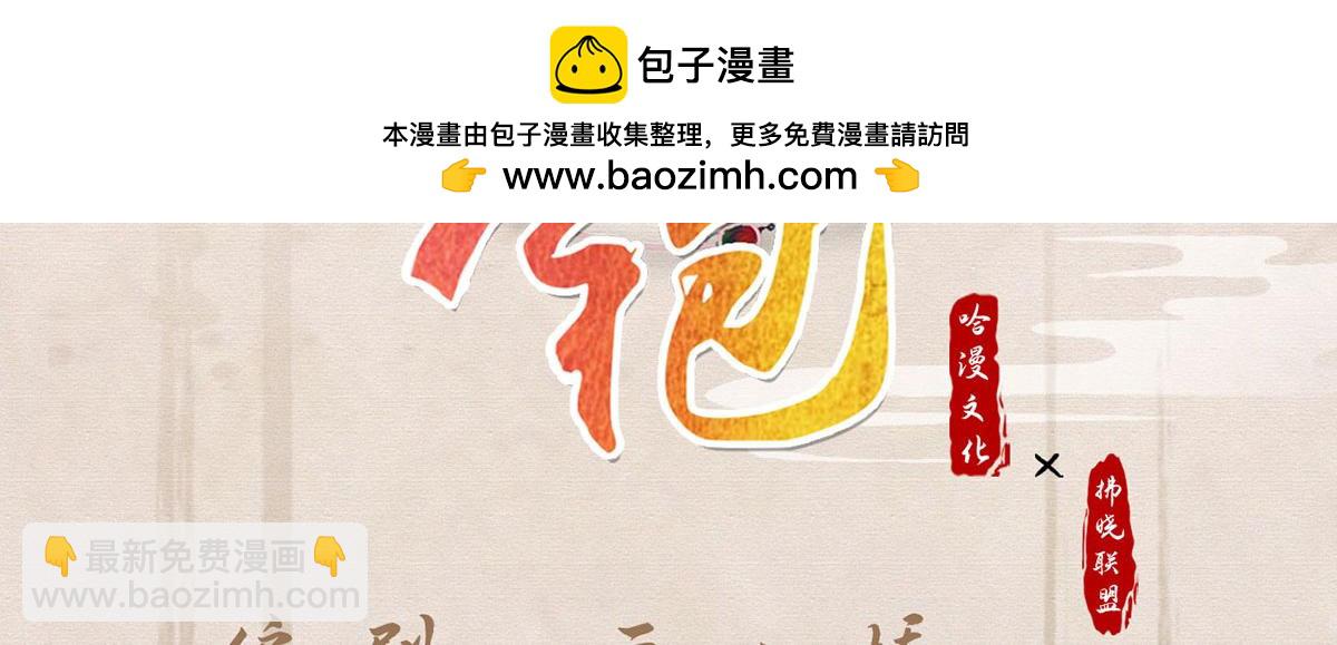 第92话 我好想你(1/3)-第94话