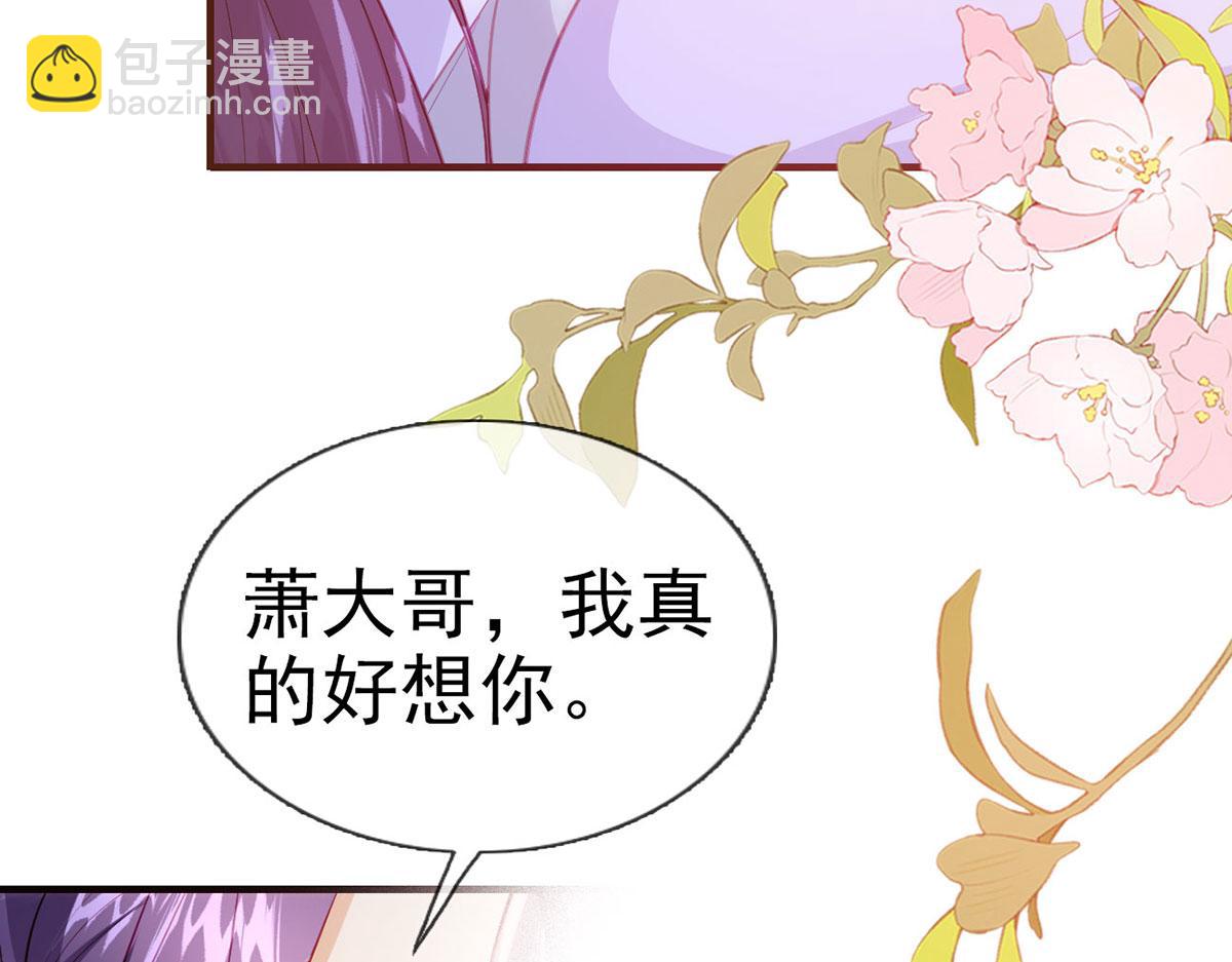第92话 我好想你(1/3)-第94话