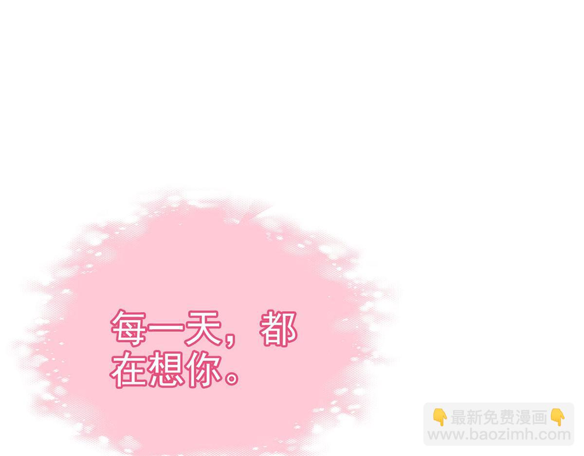 第92话 我好想你(1/3)-第94话