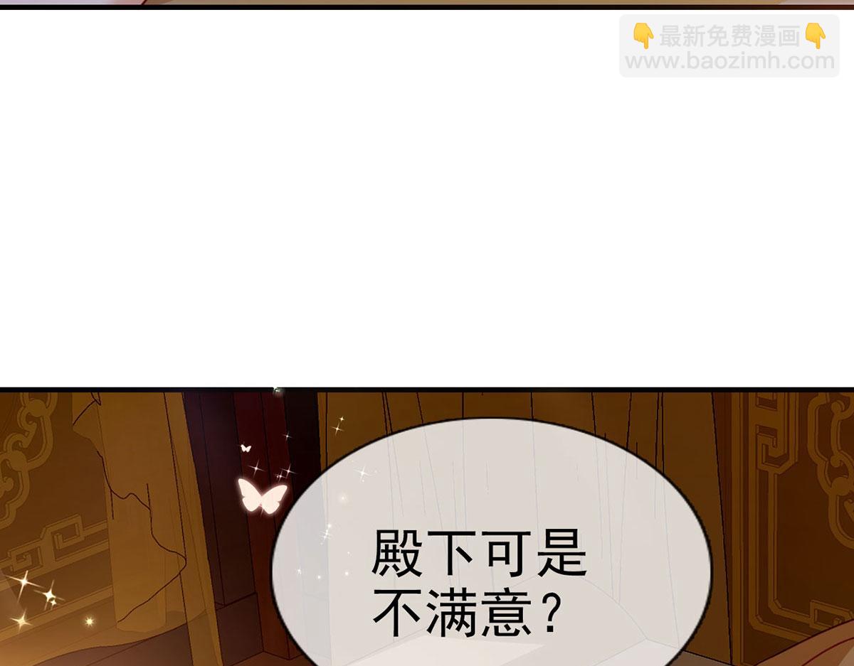 第92话 我好想你(1/3)-第94话