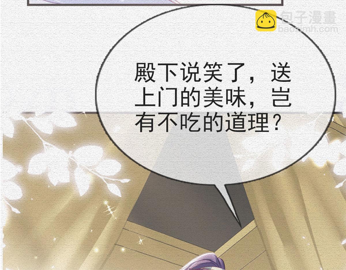 第92话 我好想你(1/3)-第94话