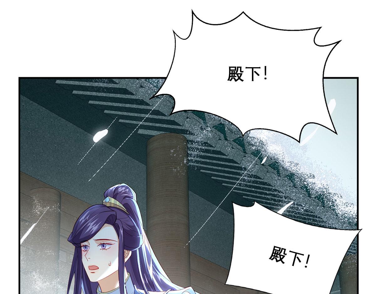 第94话 不是不要你(1/3)-第96话