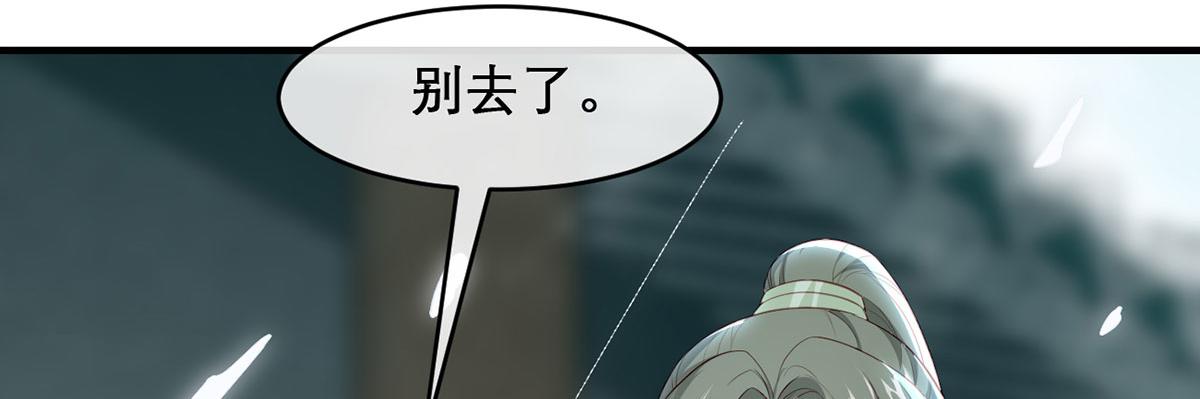 第94话 不是不要你(1/3)-第96话