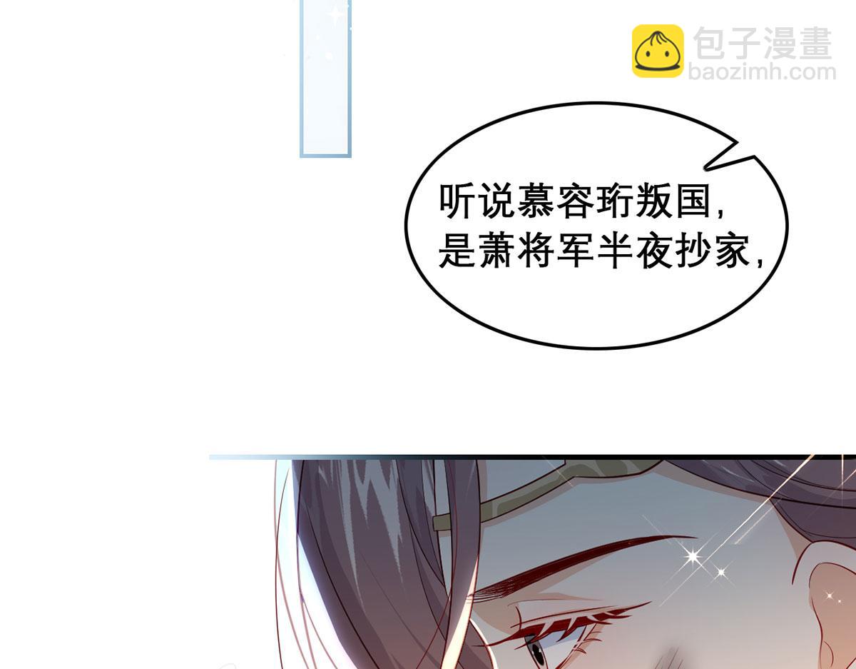 第94话 不是不要你(1/3)-第96话