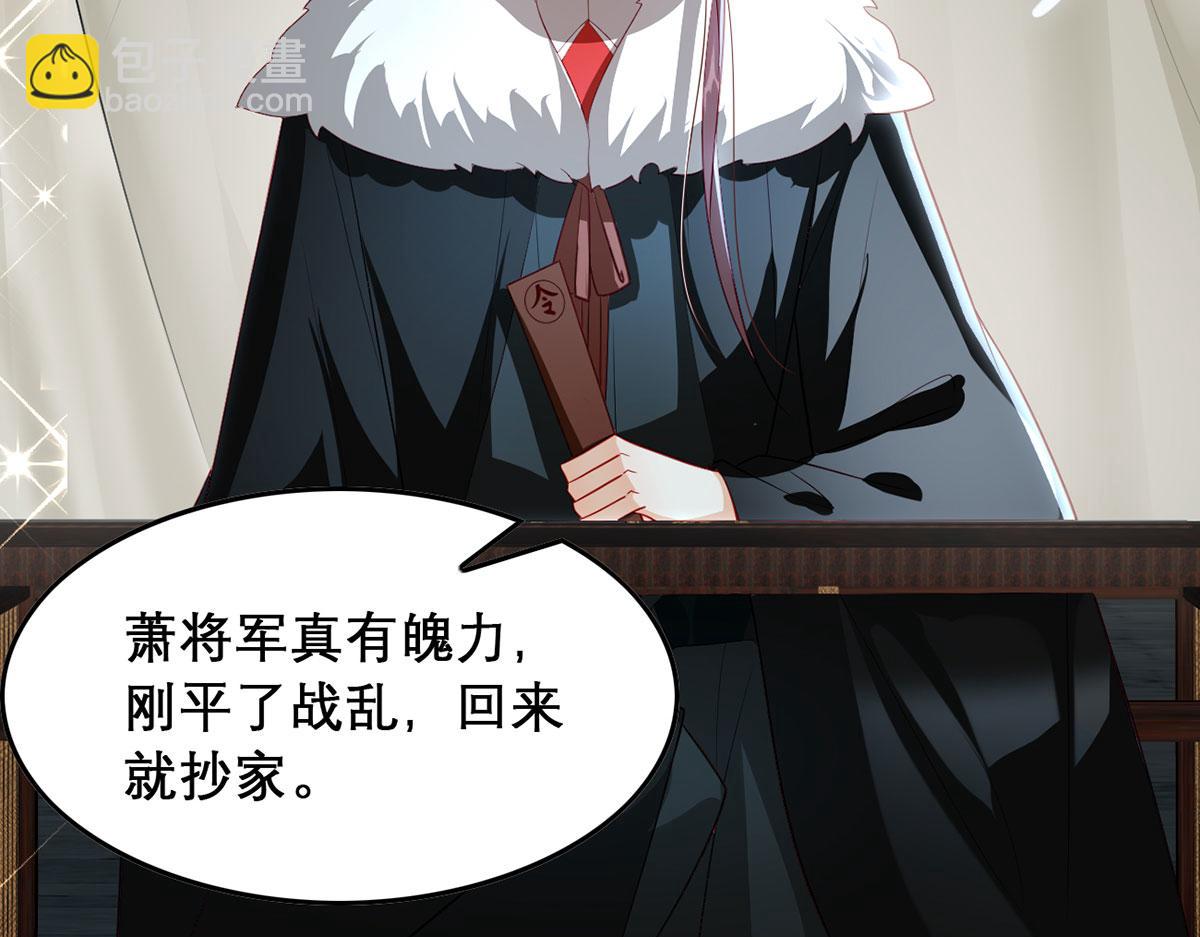 第94话 不是不要你(1/3)-第96话