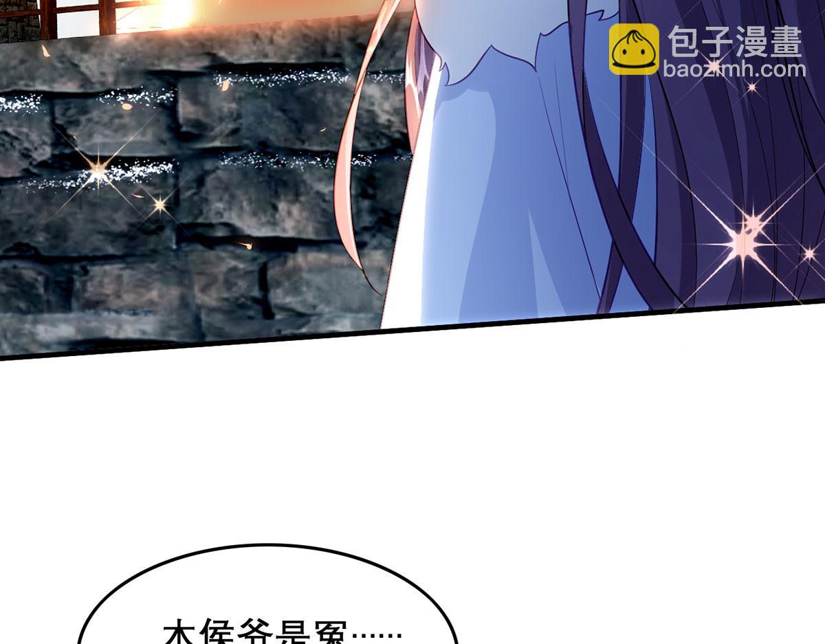 第94话 不是不要你(1/3)-第96话