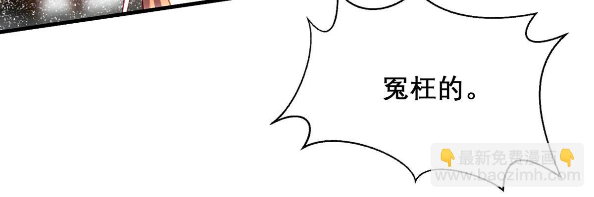 第94话 不是不要你(1/3)-第96话