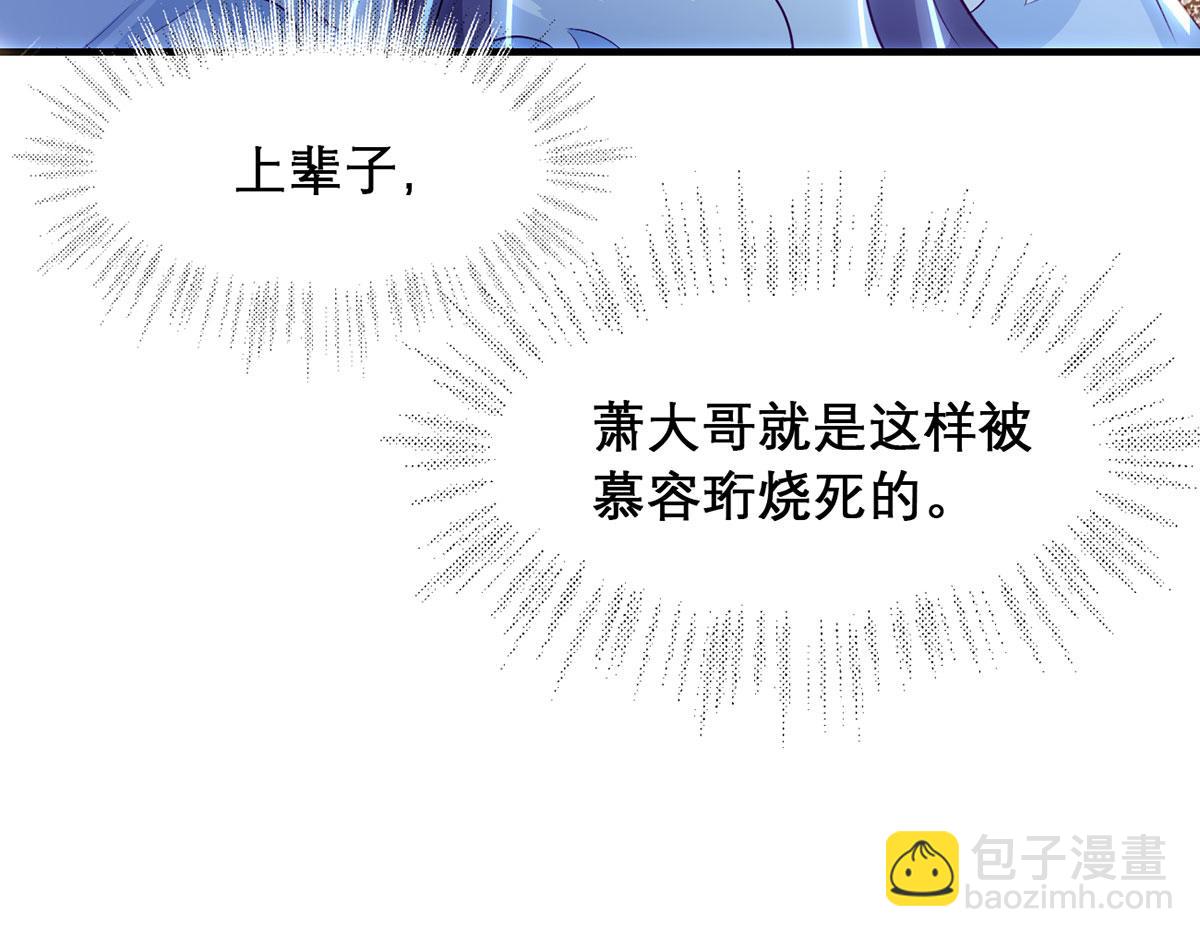 第94话 不是不要你(1/3)-第96话