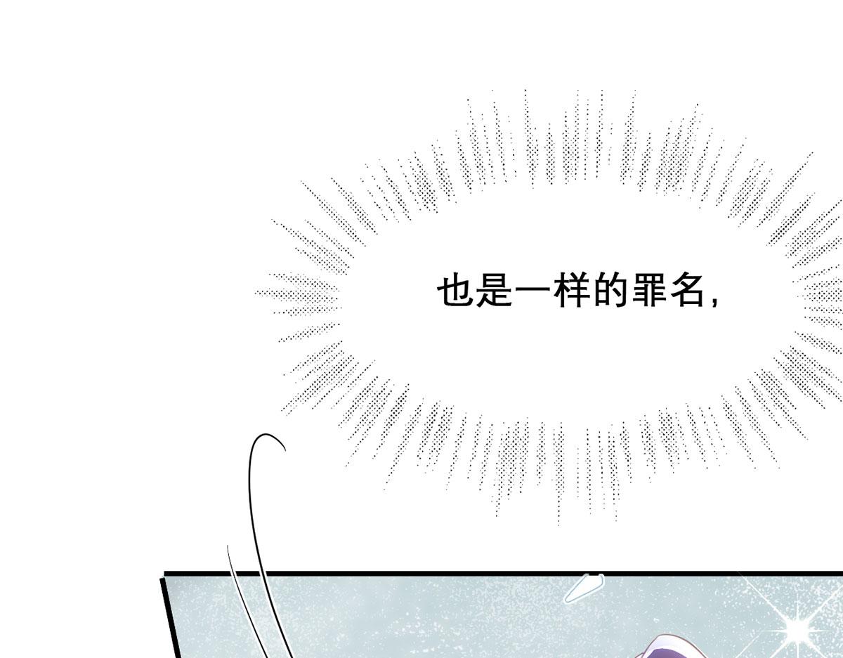 第94话 不是不要你(1/3)-第96话