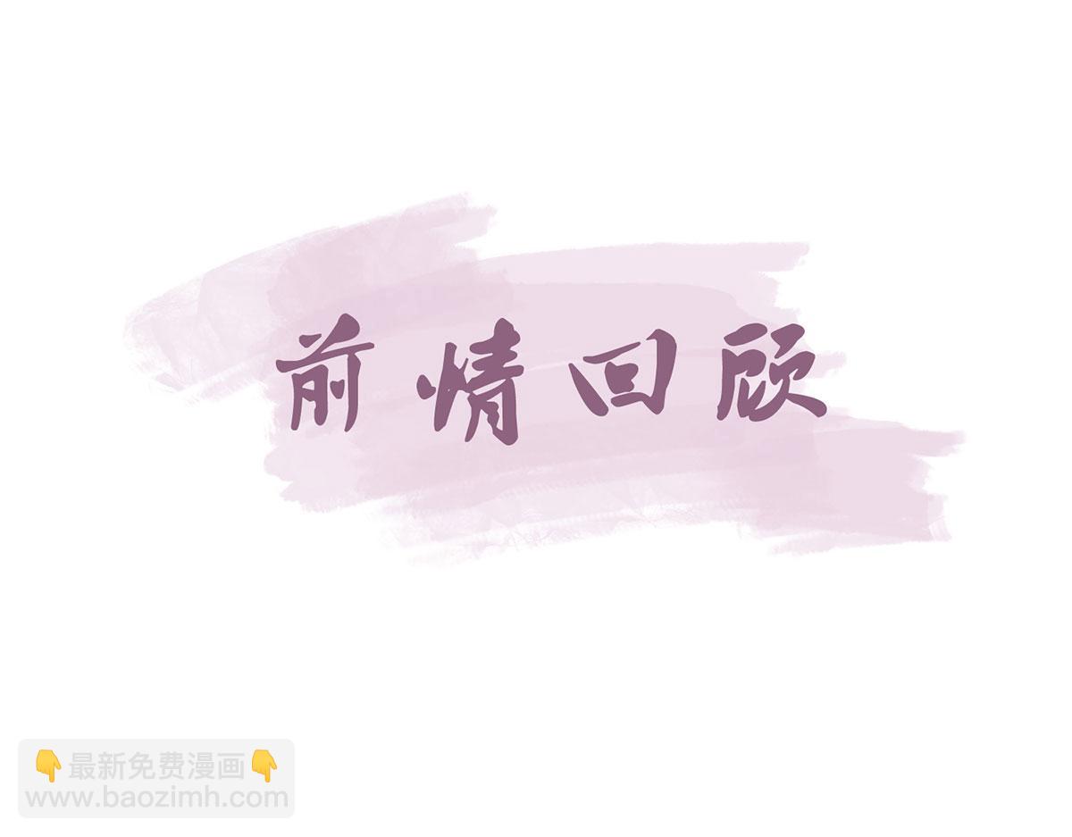 第94话 不是不要你(1/3)-第96话