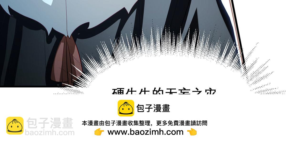 第94话 不是不要你(1/3)-第96话