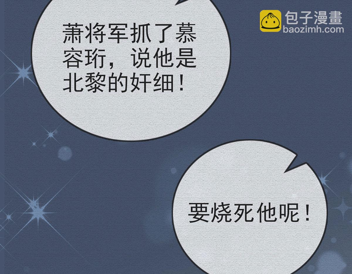 第94话 不是不要你(1/3)-第96话