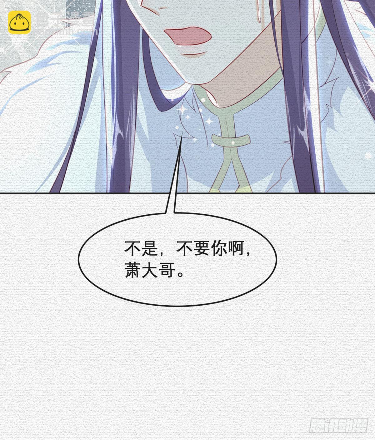 果然想起来了(1/2)-第98话