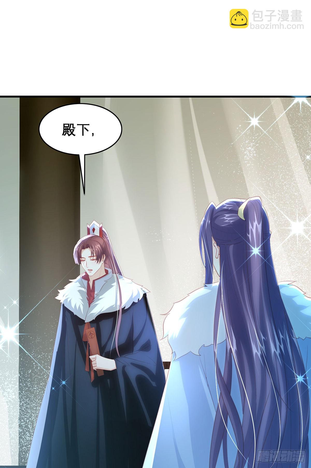 果然想起来了(1/2)-第98话