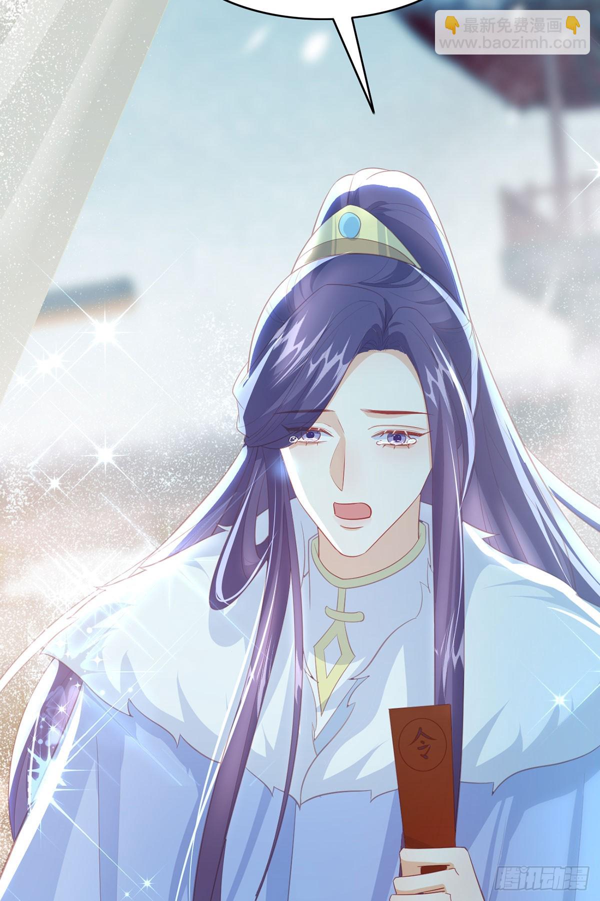 果然想起来了(1/2)-第98话