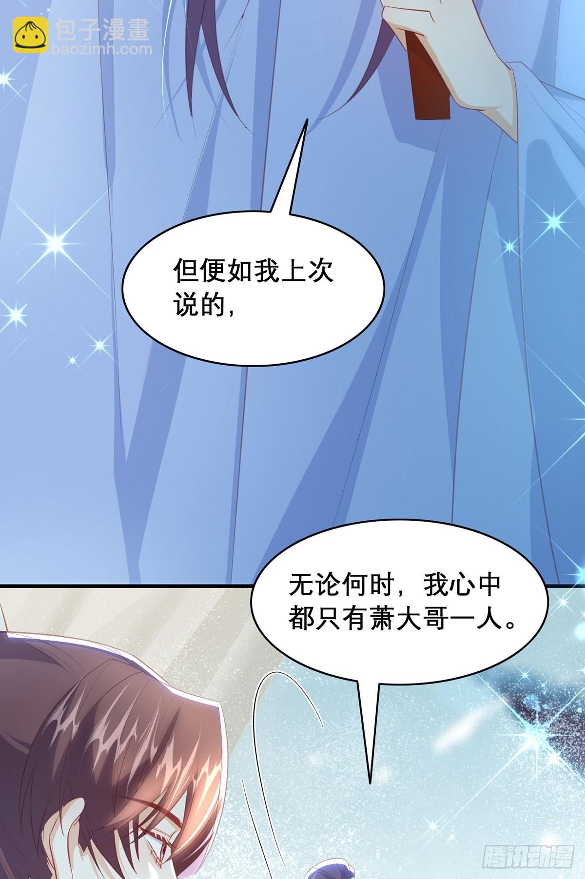 果然想起来了(1/2)-第98话