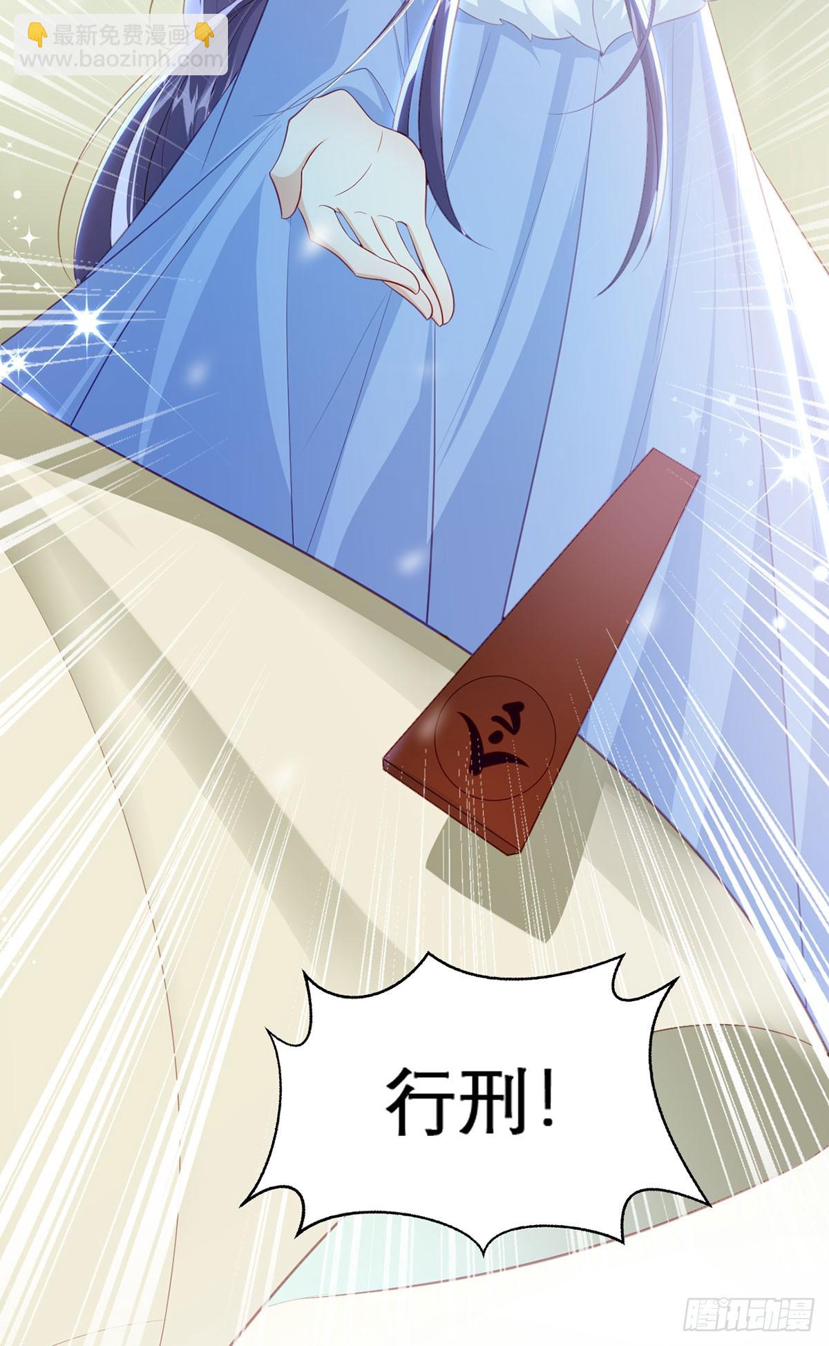 果然想起来了(1/2)-第98话