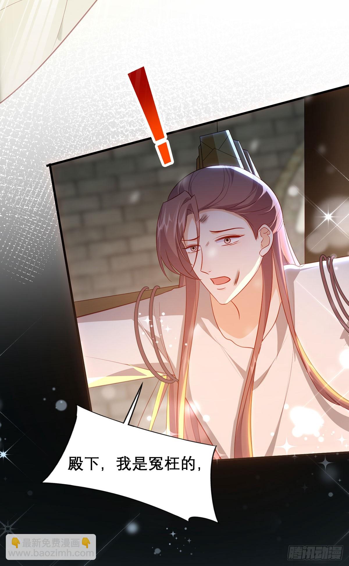 果然想起来了(1/2)-第98话