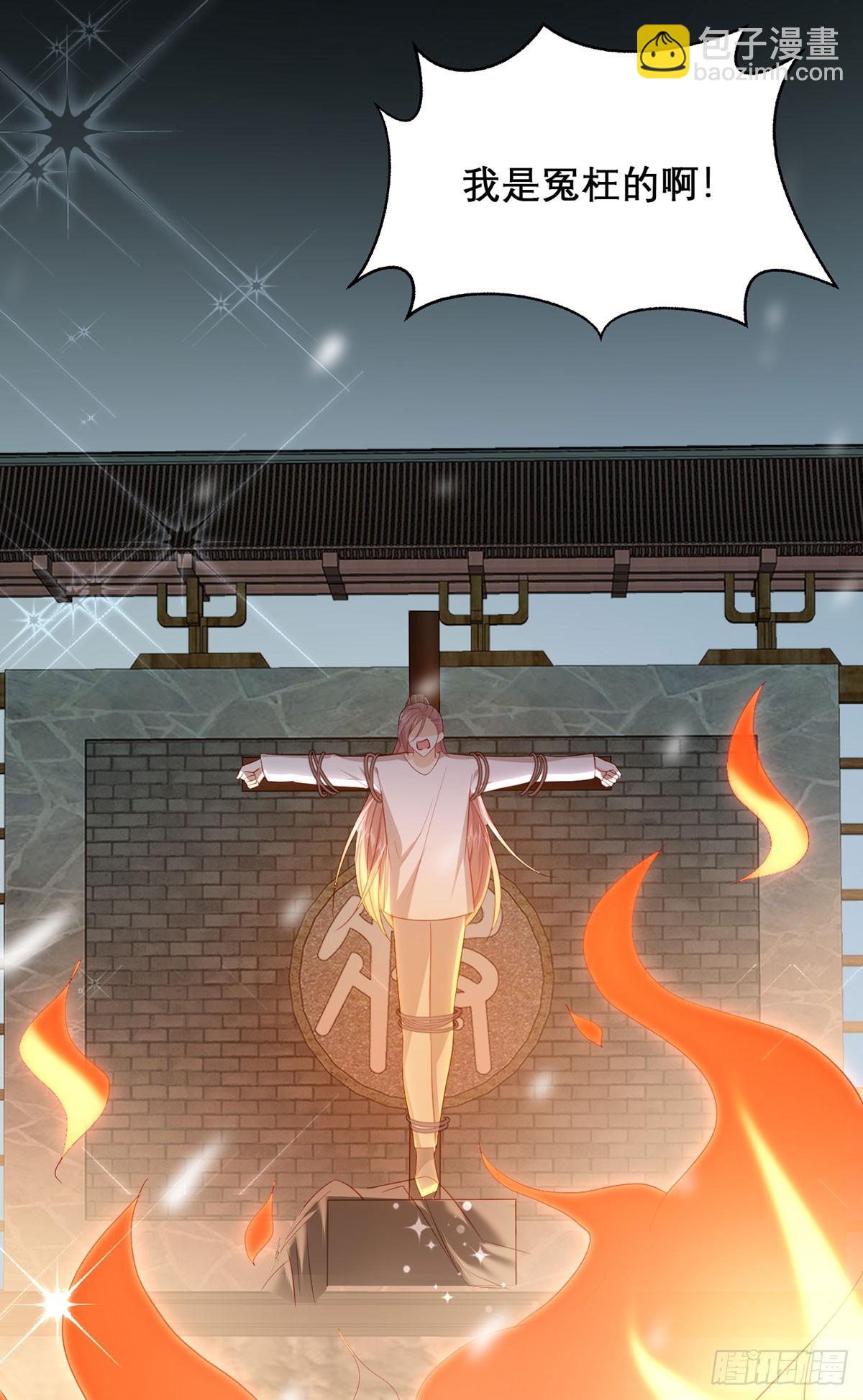 果然想起来了(1/2)-第98话