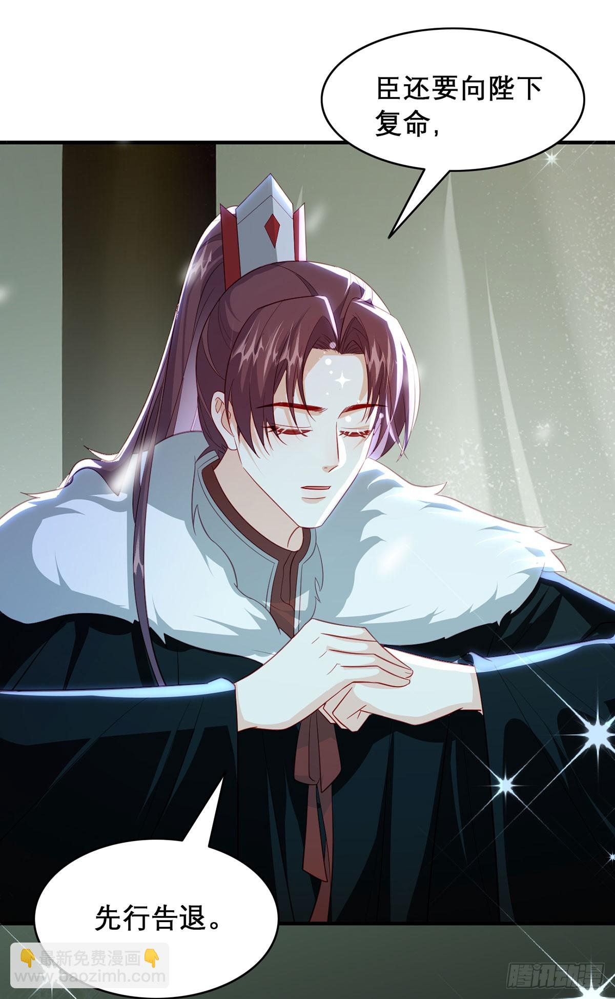 果然想起来了(1/2)-第98话