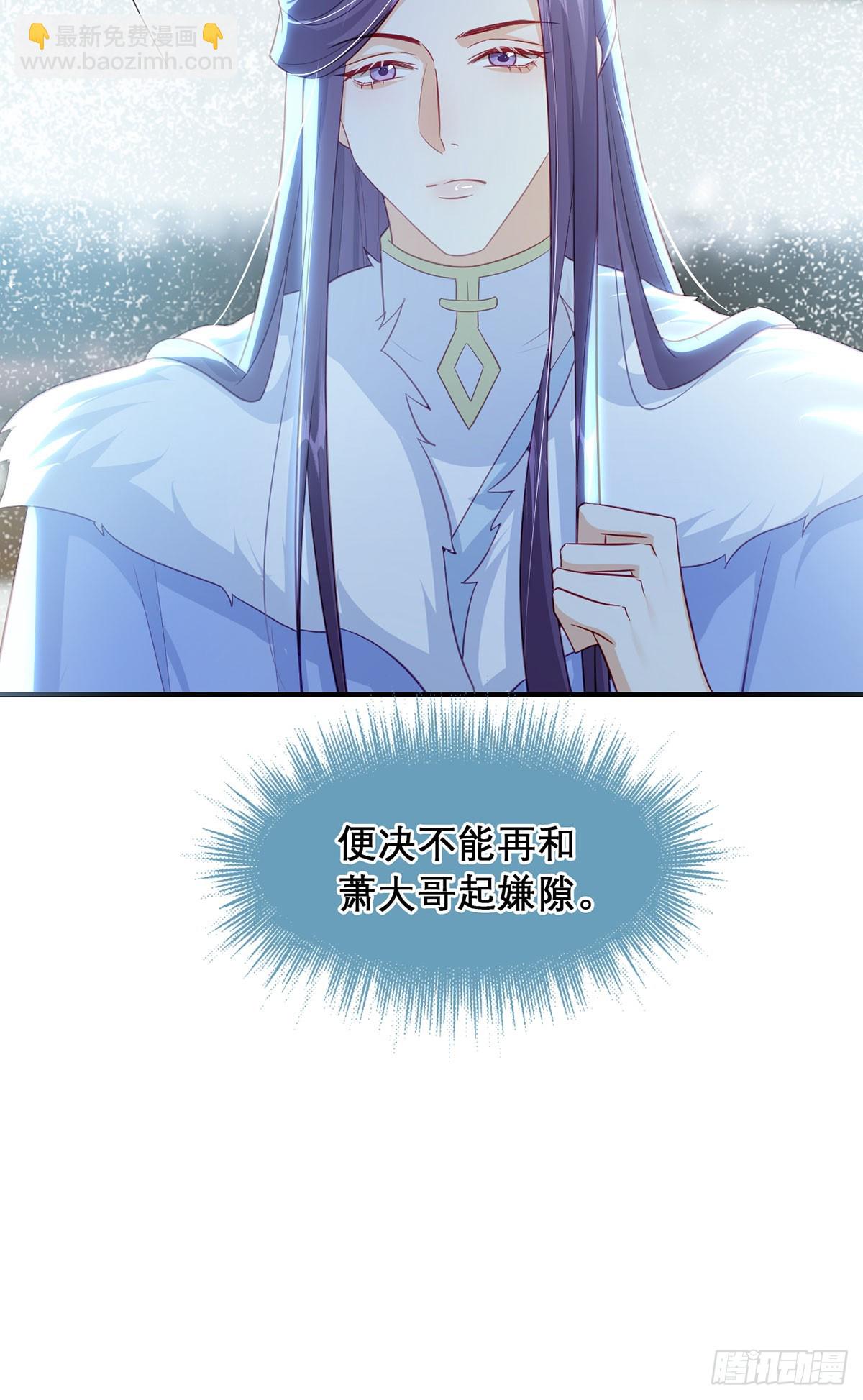 果然想起来了(1/2)-第98话