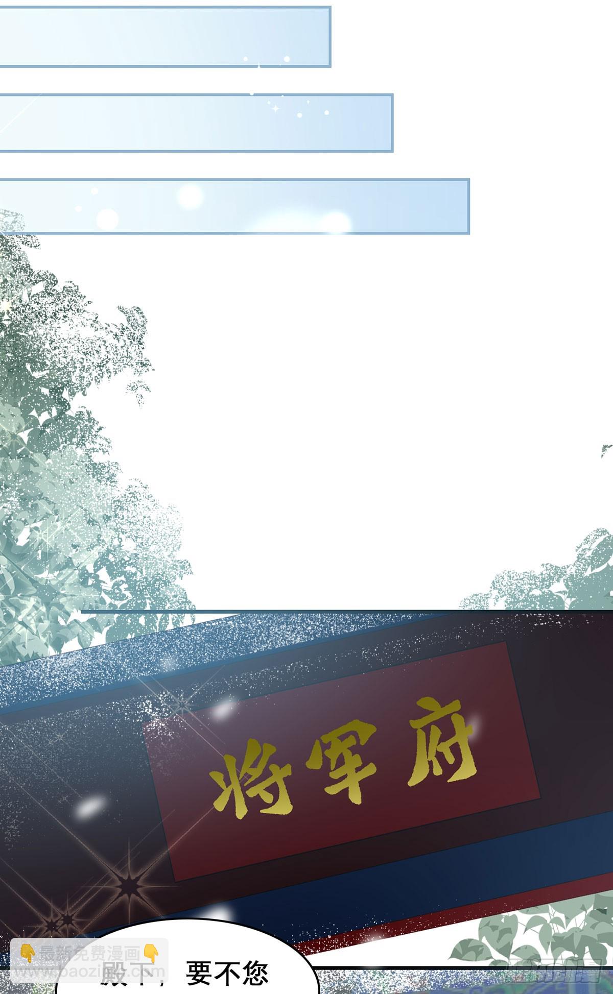 果然想起来了(1/2)-第98话